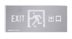 消防维保：哪些地方需要安装出口标志灯