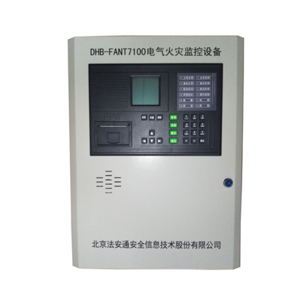 DHB-FANT7100电气火灾监控设备