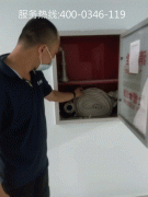 北京消防维保公司维保人员消防系统维保注意什么 北京消防维保公司维保人员消防系统维保注意什么