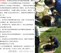 消防维保公司:消防栓维护保养工作标准