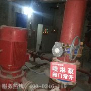 消防维保公司对自动喷水灭火系统维保标准