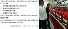 数据机房气灭维保七氟丙烷维保重点