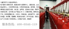 配电室气体灭火七氟丙烷系统维保实操