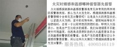 烟感和温感火灾探测器哪种先报警