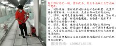 消防安全检查不过关怎么处理