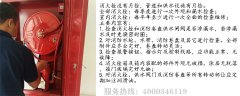 建筑内消火栓系统维保内容要求