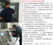 消防中控人员如何维护消防控制器 消防中控人员如何维护消防控制器