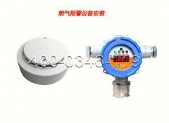 为丰台区云岗某酒店消防探头清洗维保