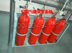 房山区拱辰某机房自动灭火系统维保